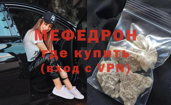 прущие грибы Горнозаводск