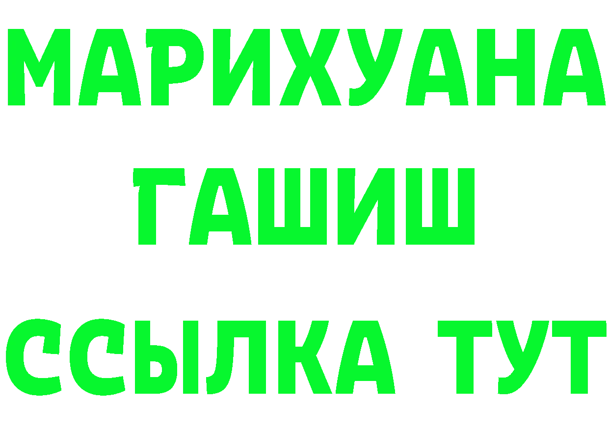 КЕТАМИН VHQ ТОР сайты даркнета mega Семикаракорск