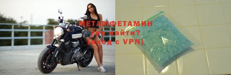 Метамфетамин мет  цена   Семикаракорск 